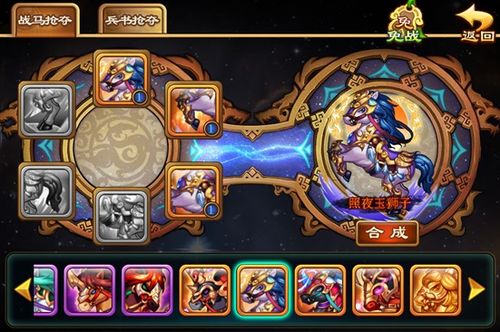 三国吧兄弟破解版无限元宝无限金币