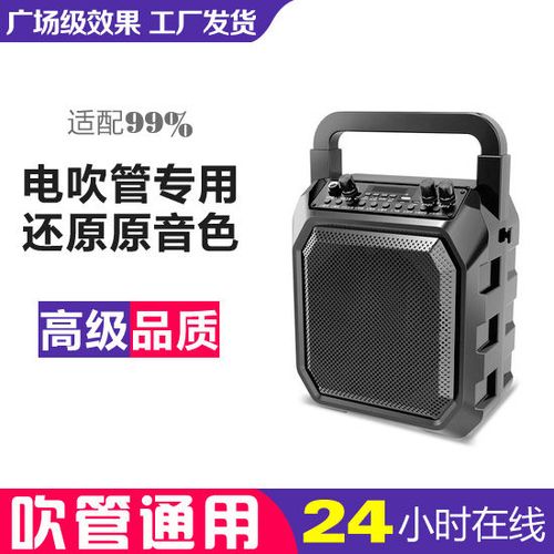 电吹管用音箱排行榜