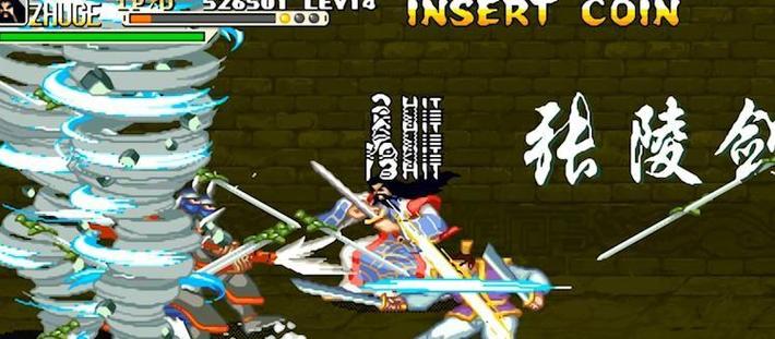 三国战纪2007集气快下载游戏截图
