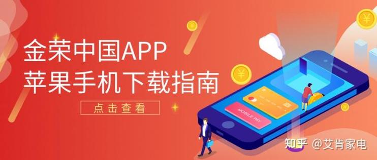 苹果手机下载需要获取是什么意思