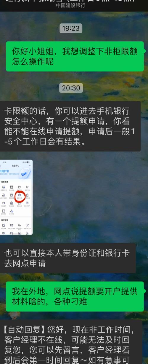 该比交易超过全部认证限额怎么办