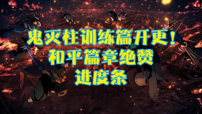 《柱训练篇》中文版游戏截图