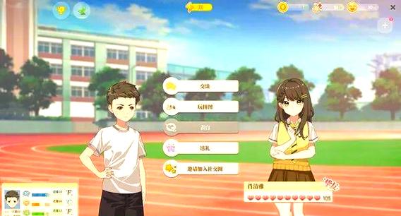 校园游戏ver0.951