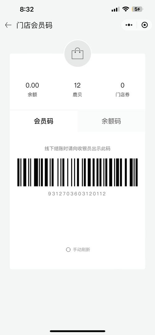 爱奇艺会员可以转移账号吗
