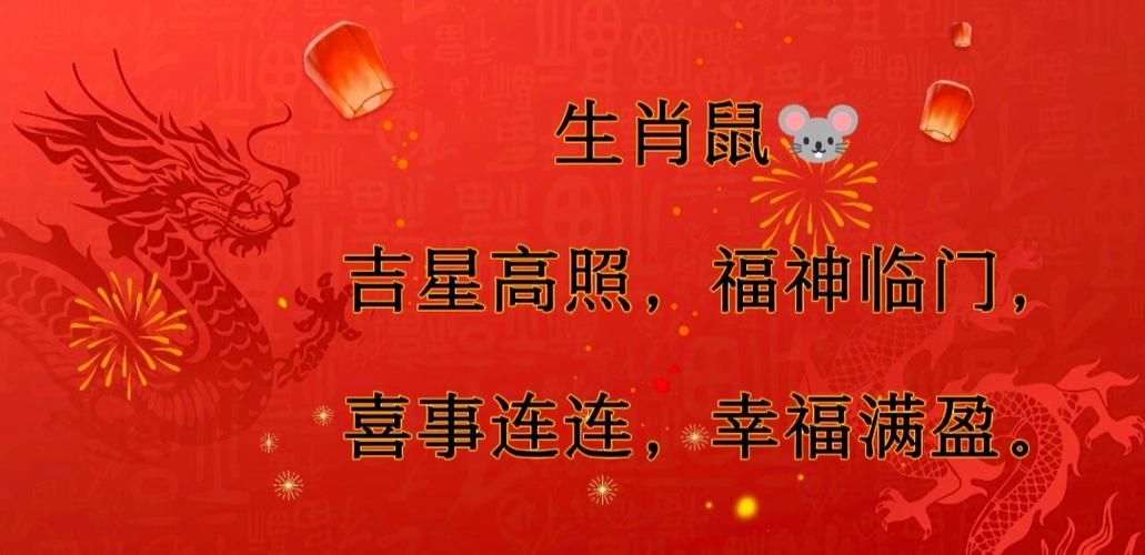 幸福满盈寓意好吗