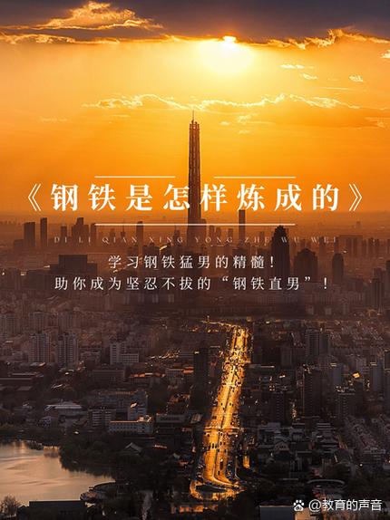 钢的声音清脆和发闷的区别截图