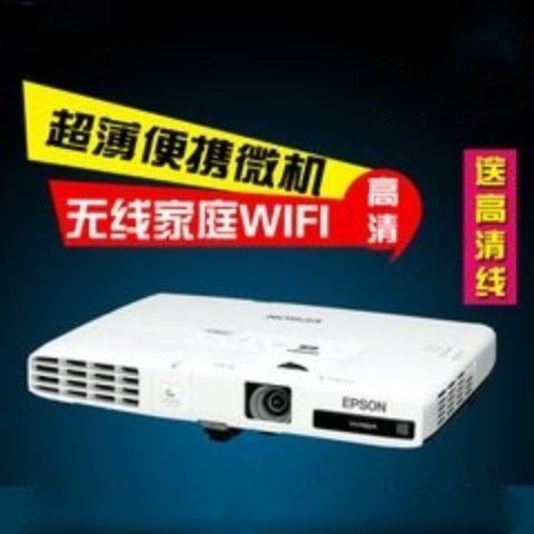 投影仪没有wifi可以用吗缩略图