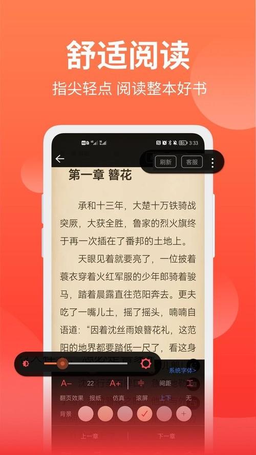 笔书阁正版下载