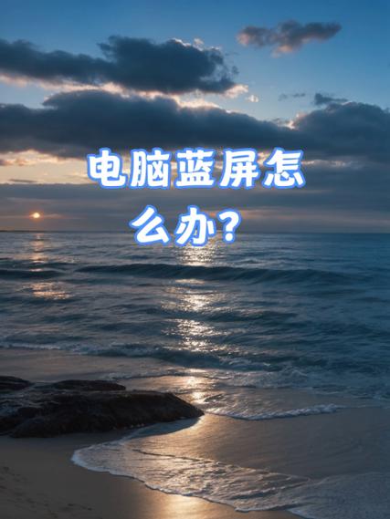 电脑桌面变成竖着了缩略图