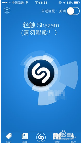 识别歌曲名字缩略图