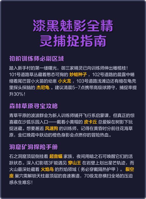 闪烁之光五暗精灵顺序缩略图
