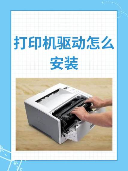 怎么下载联想打印机驱动并安装