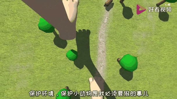 巨人变身模拟器内置菜单缩略图