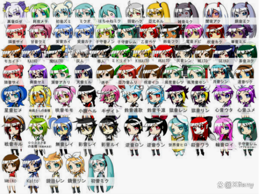 vocaloid是什么意思