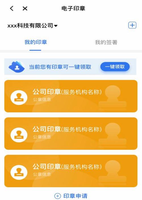 无法验证服务器身份没有信任按钮