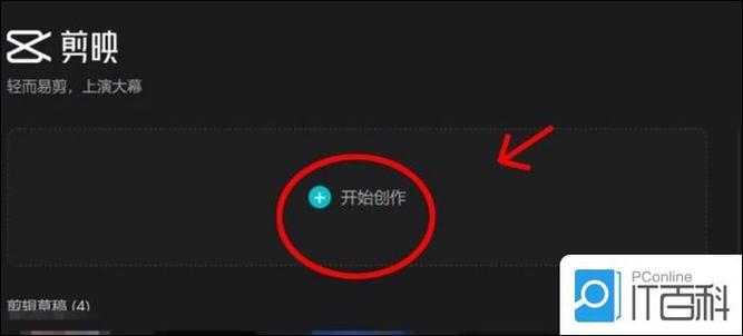 剪映专业版怎么降噪
