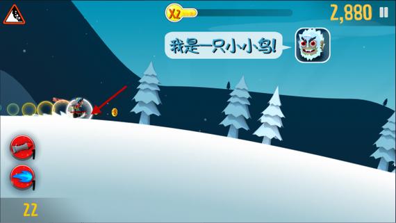 滑雪大冒险无限金币钻石版iOS游戏截图