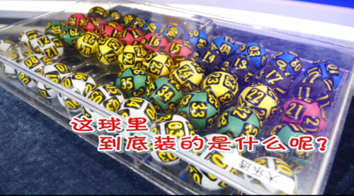 大乐透最后2位中了