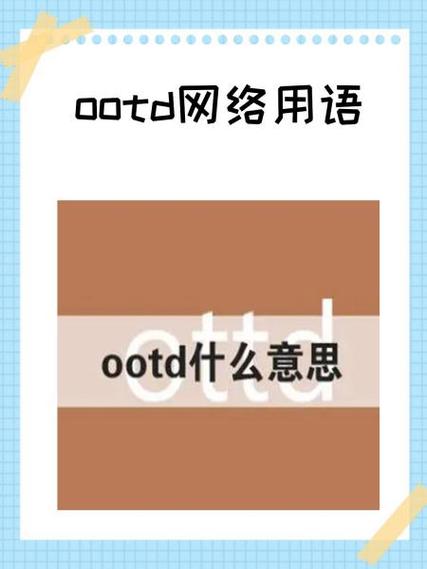 aks网络用语