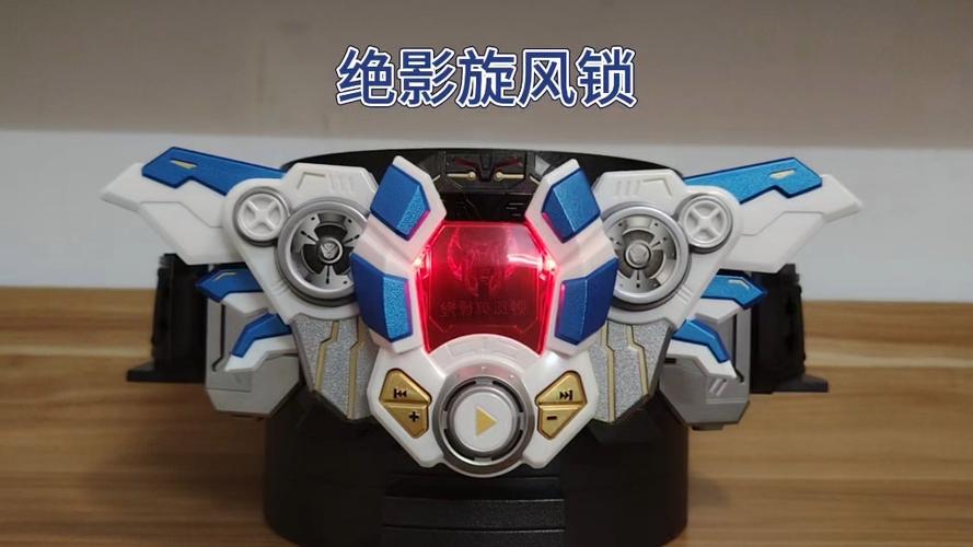 铠甲勇士模拟器腰带下载截图