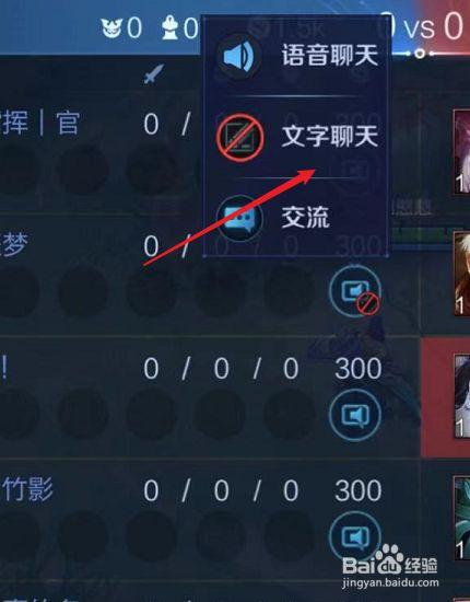 游戏里屏蔽对方,对方能看到我吗图标
