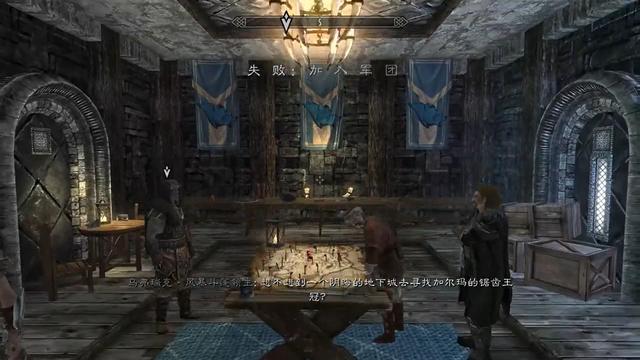 上古5风暴斗篷和帝国