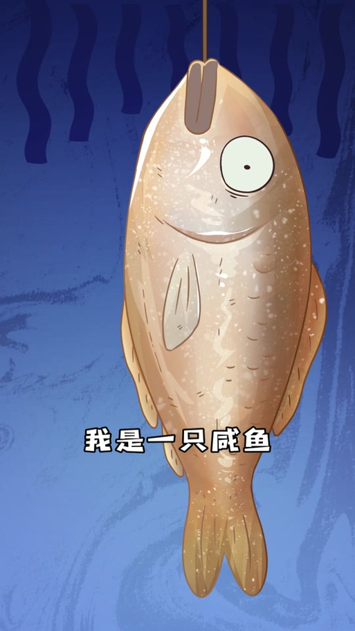 咸鱼拍下后卖家说不卖了