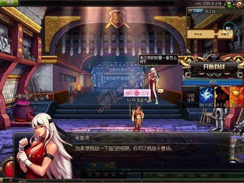 dnf斗兽场印章什么用