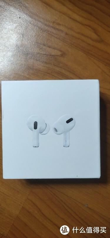 airpods pro主动降噪
