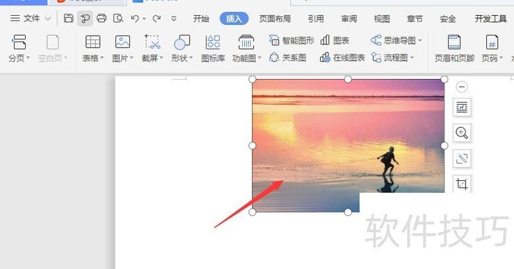 电脑如何虚化背景