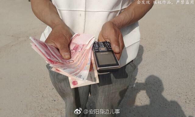 辛苦挣来的血汗钱图标