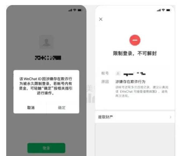 注册已达到上限怎么解除一些