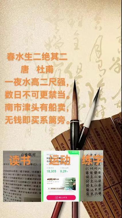 杜甫诗