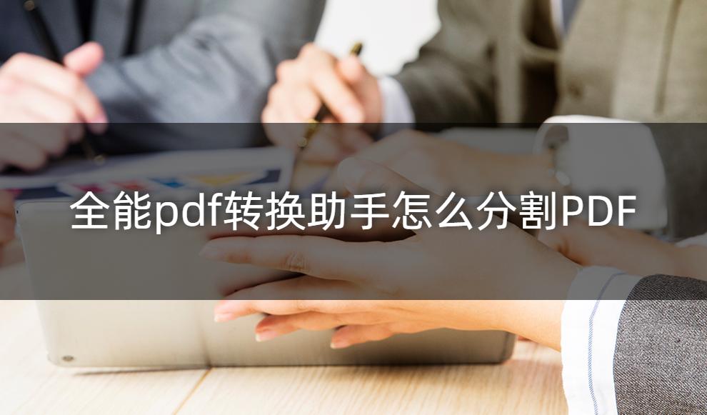 分钟的换算公式