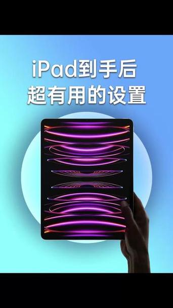 ipad没开定位能找到吗截图