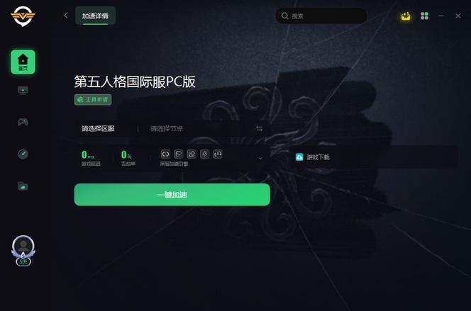 第五人格国服版要怎么下载