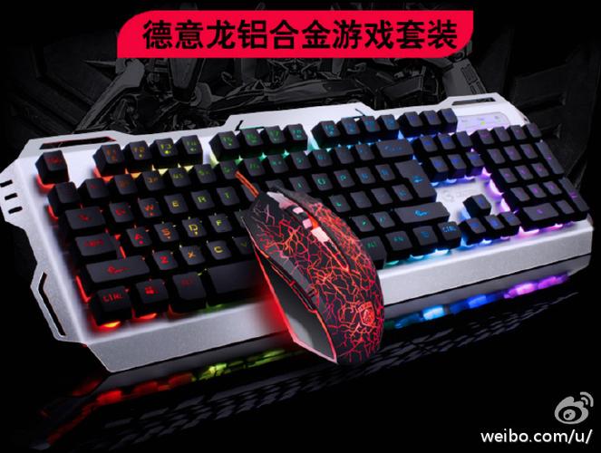 牧马人鼠标键盘套装价格缩略图