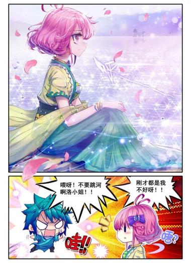 极品家丁好不好看
