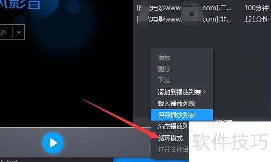 暴风播库