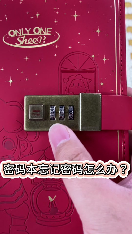 手机密码本在哪里找