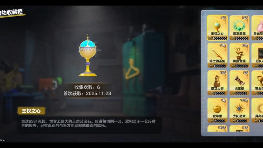 饭特稀惊魂寻宝队