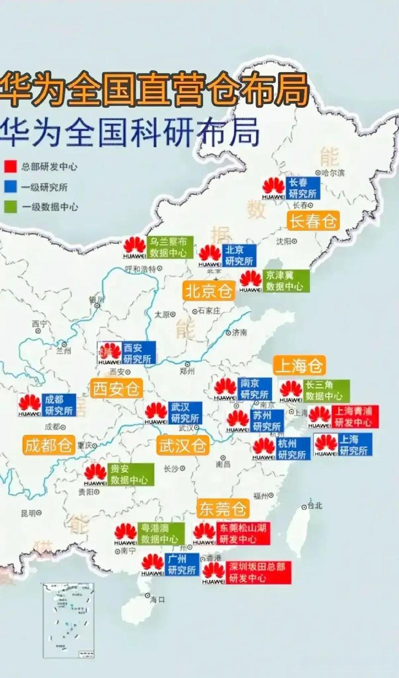 华为手机设置地区中国怎么修改