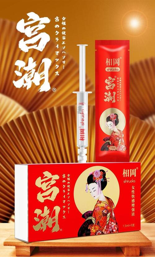 韩剧《宫》