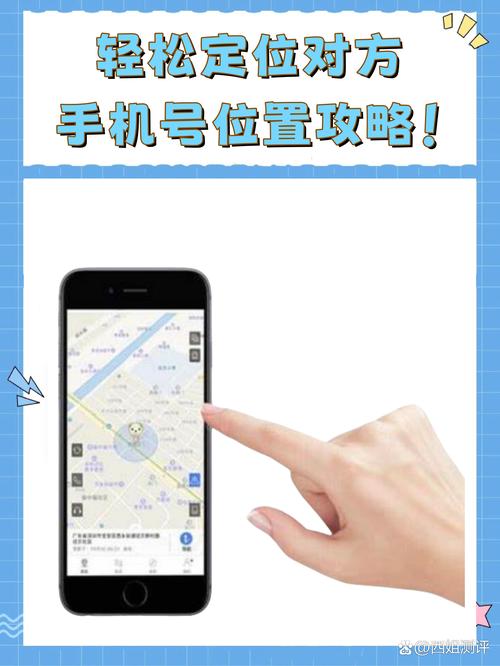 微信扫二维码定位设置
