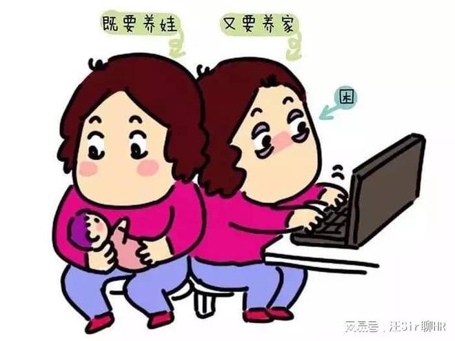 养娃真难免广告