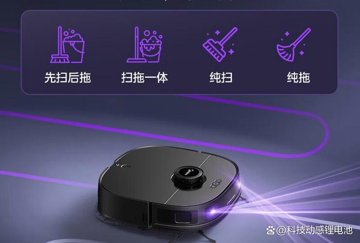 美的扫地机器人使用方法