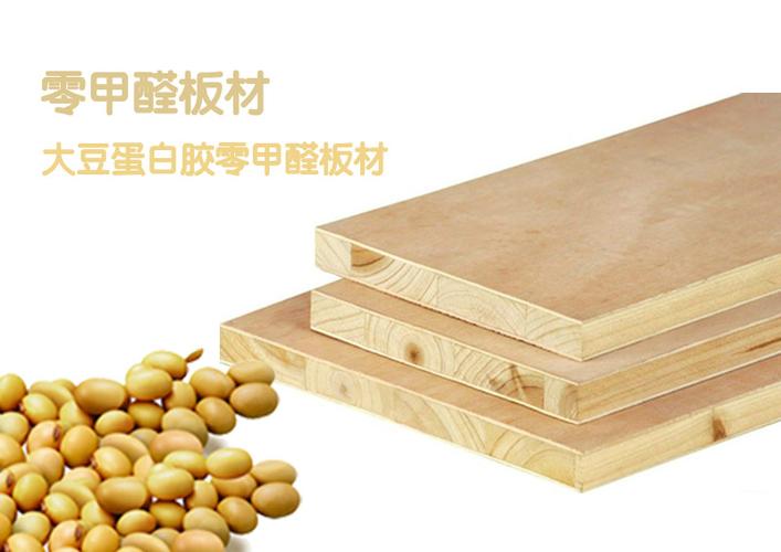 零甲醛板材有哪些品牌