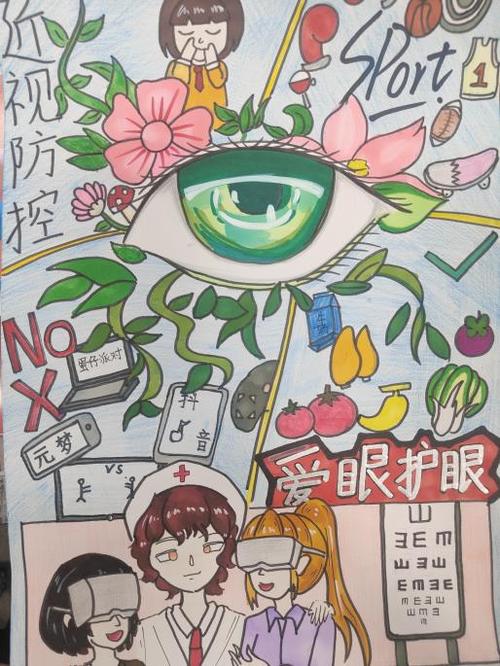 手机开启全局护眼有什么好处