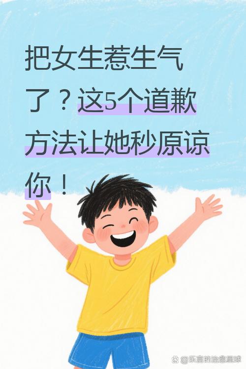 女生说我生气了是什么意思缩略图