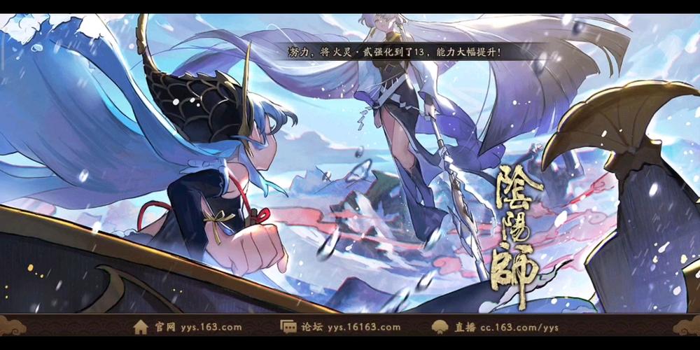 阴阳师快速刷石距